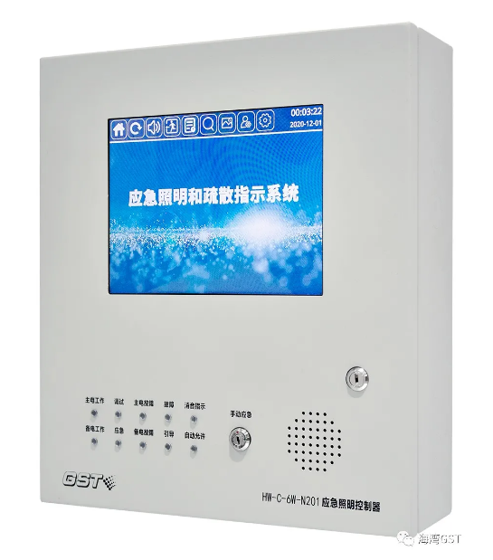 海湾HW-C-6W-N201壁挂式应急照明控制器