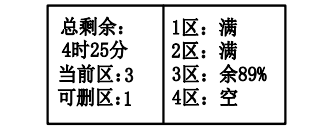 海湾消防广播电话一体机GST-GD-N90消防电话录音删除