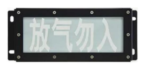 GST-LD-8317H/W气体释放报警器