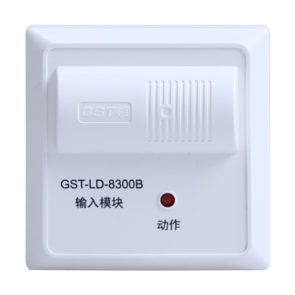 GST-LD-8300B输入模块