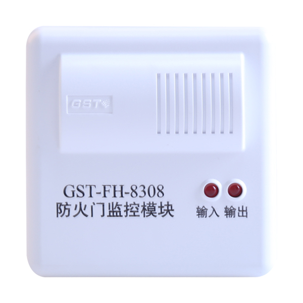 GST-FH-8308防火门监控模块