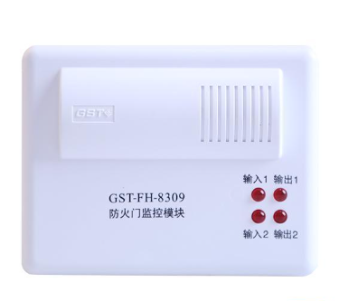 GST-FH-8309防火门监控模块