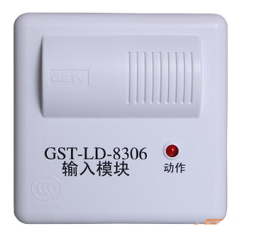 海湾GST-LD-8306输入模块