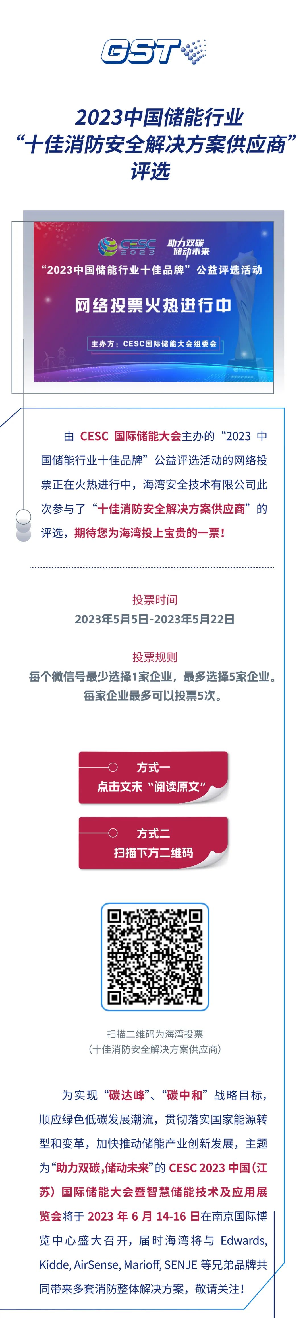 微信图片_20230512172107.jpg