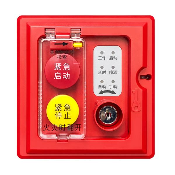 海湾GST-LD-8316H手自动转换装置
