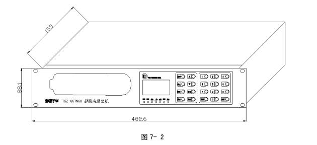 TSZ-GSTN60消防电话总机