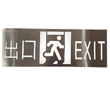 海湾HW-BZ-ACJ(EE2Ⅲ)-XN491吊装式大型双面疏散出口标志灯